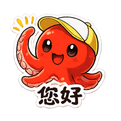Xiao Ba is With U