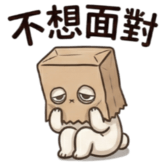 ★社畜兔兔★ 不想面對