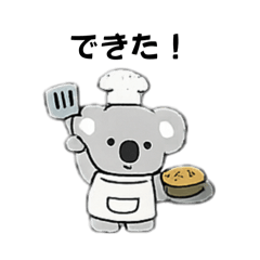 I want to see a koala