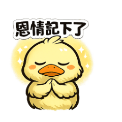 路過的鴨 – LINE貼圖 | LINE STORE