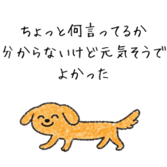 トゲあるアニマル