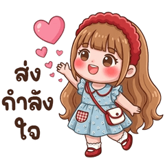 น้องเลสลี่ บิ้กๆ <3