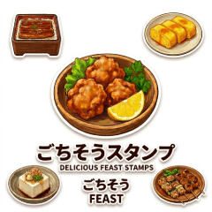 Delicious Food Stamps: Daily Favorites