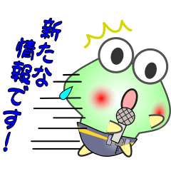 nobobi That's Kero Kero