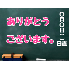 黒板スタンプ(Ohana Ohana 7)