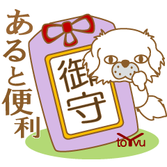 YURUDARU ANIMAL (dog)2