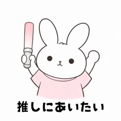 Pink Bunny Fan Stickers
