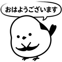 Fluffy Round Shima Enaga (Snow Fairy)