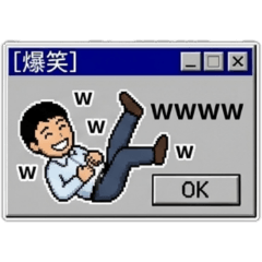 Everyday Use! Retro PC Window Pop-ups