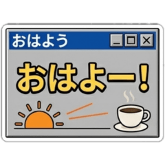 Daily Retro PC Pop-up Windows