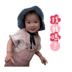 乍吉與麻吉（貼）-1