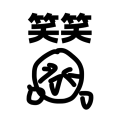 The happy song