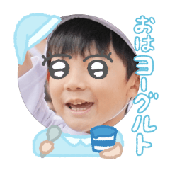 Uchinoko stamp_2026041236001