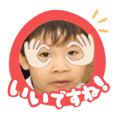 Uchinoko stamp_2026041236002