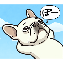 Frenchie Chill Days:Easy Happy