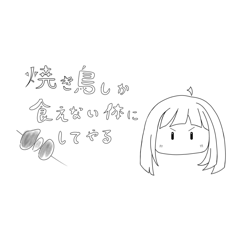 Everyday Days at the Broadcasting Club