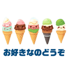 aisatu3_20260413005209