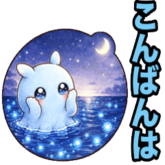 Teary cute octopus Monchan polite