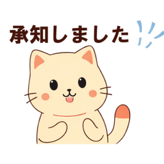 Polite Cat Stickers Vol.1 (Formal)