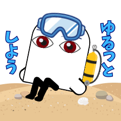 Medjed's Whimsical LINE Stickers Part 10