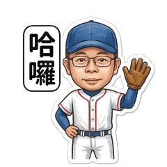 體育選手