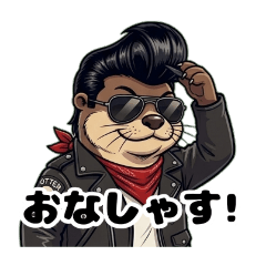 Wonderful Johnny Kawata