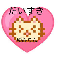 Yuka_20260412231216