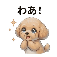 mixed dog wao sticker