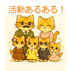 Kichoko Family Relatable Stickers