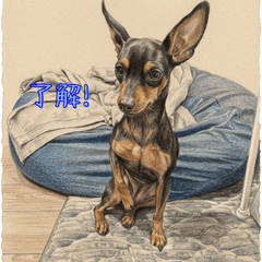 a cute dog and a kid