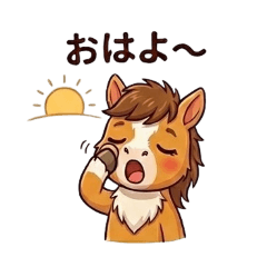 Positive Horse Daily Support