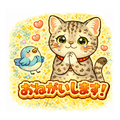 Egyptian Mau Meow