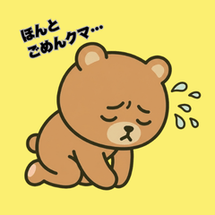 Work Bear Stickers Simple & Useful