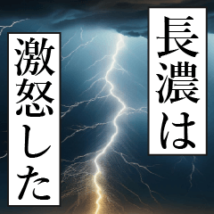 CHOUNO Manga Narration Dokuhaku 3