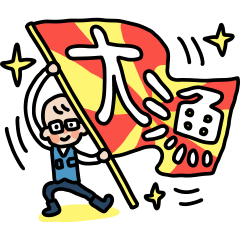 Mr.Ken, a Fisherman Sticker