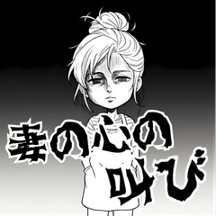 Wife's Real Voice-Relatable Hubby Rants