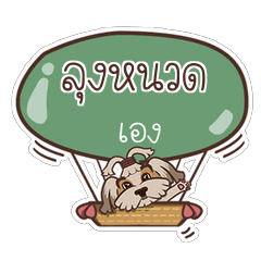 LUNGNUD love dog V.1