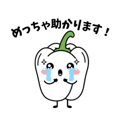 Cute Green Pepper Greetings