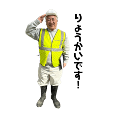 Mikami Special Edition