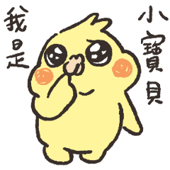 可愛又任性的布丁-撒嬌日常