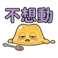 Xiao Huang's daily sayings