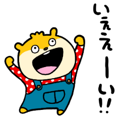 Yellow Mouse Line Stickers Line Store Yellow Mouse Line Stickers Line Store