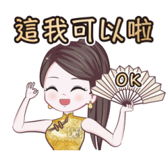 元帥娘曾凡禎-曼玲4