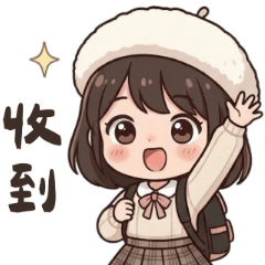 可愛小學妹大貼圖