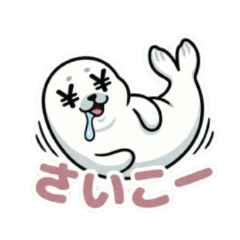 Real Feelings Lazy Seal Excuses