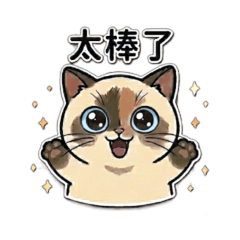 曼曼小公主：短腿小萌貓的日常 3