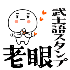 rouganrouganbushigo8