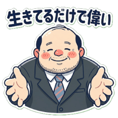 Mochi-Mochi Tie Uncle: Tipsy Life