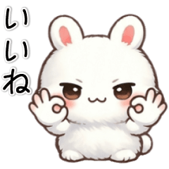 ✨動く✨ずーっと使える✨ゆるうさ✨丁寧な敬語