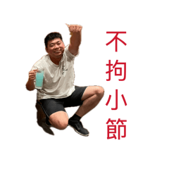 做壞梗圖